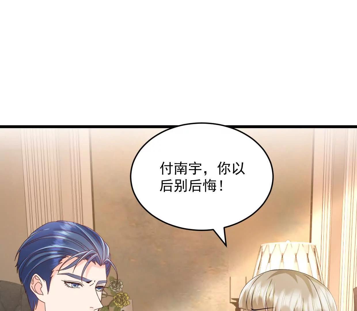 第76话 还没放弃-第75话