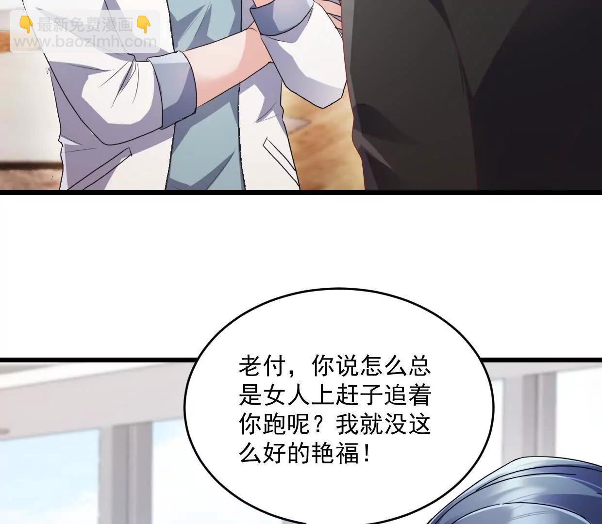 第76话 还没放弃-第75话