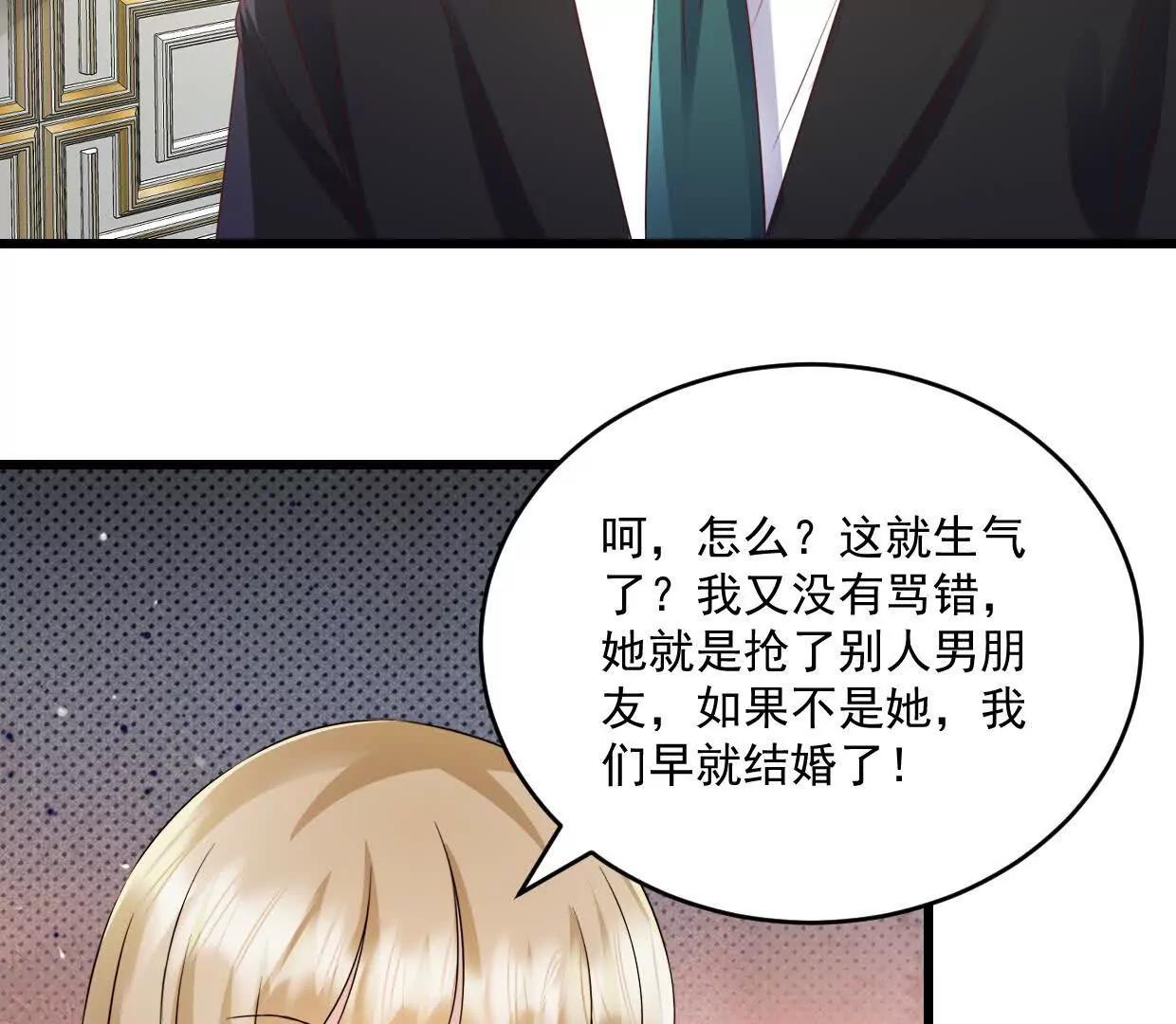 第76话 还没放弃-第75话