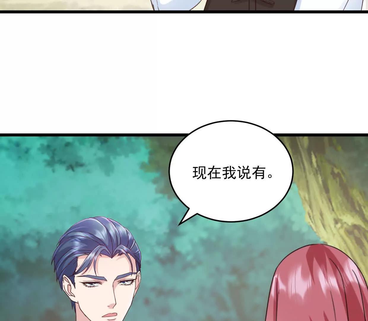 第78话 他们不会有这个机会-第77话