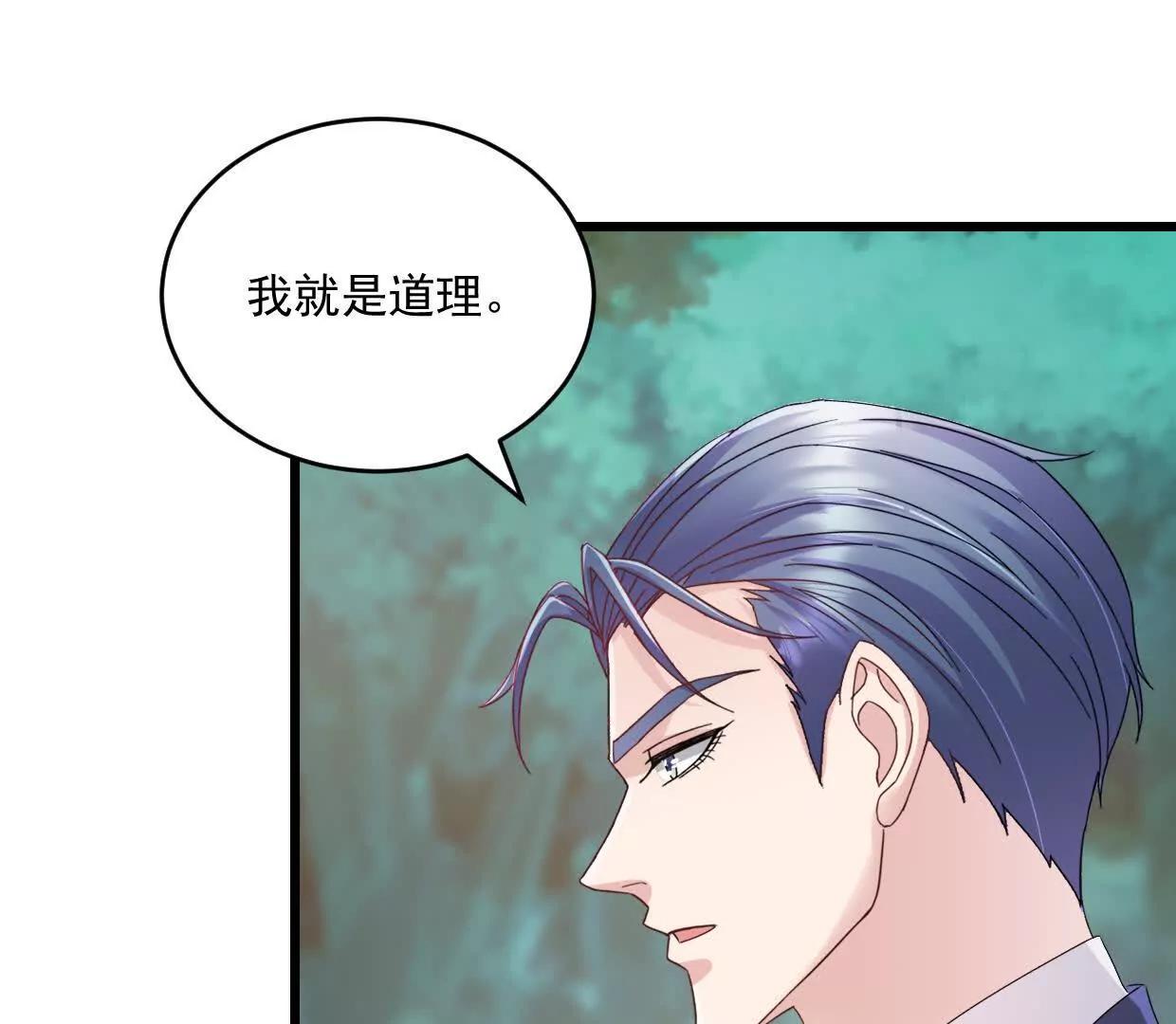第78话 他们不会有这个机会-第77话