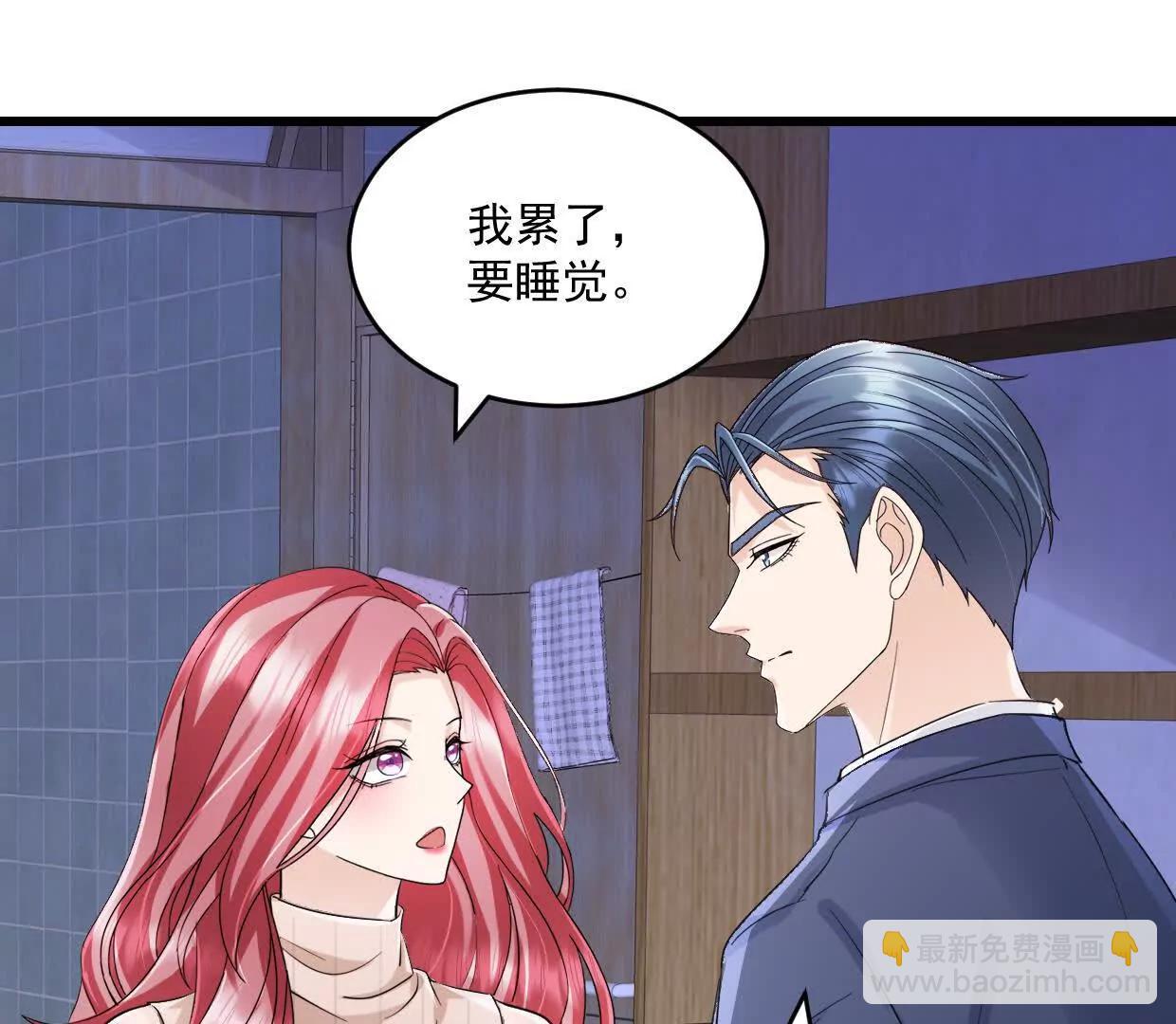 第78话 他们不会有这个机会-第77话