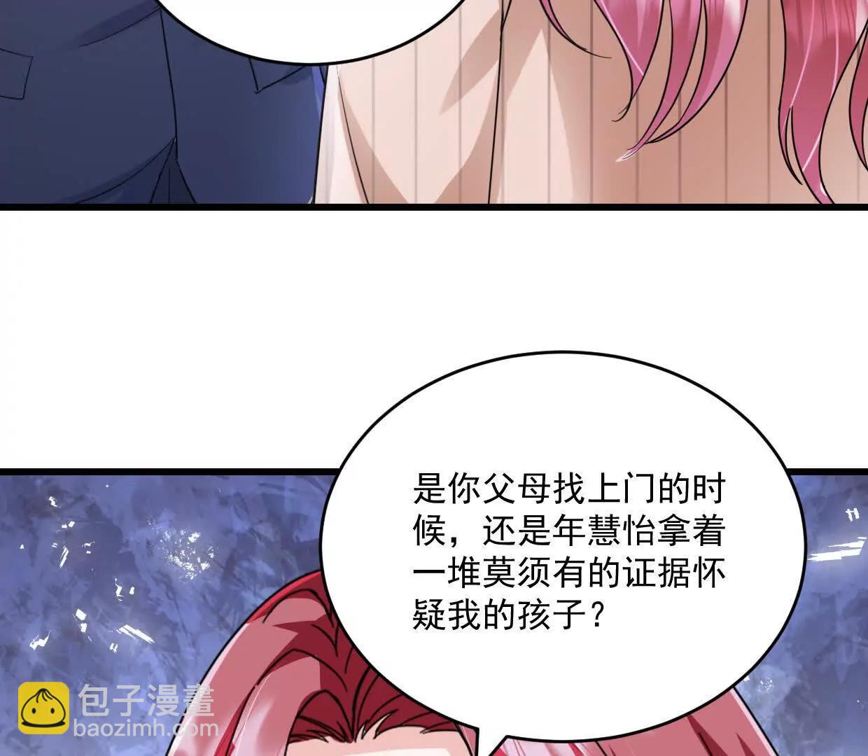 第78话 他们不会有这个机会-第77话