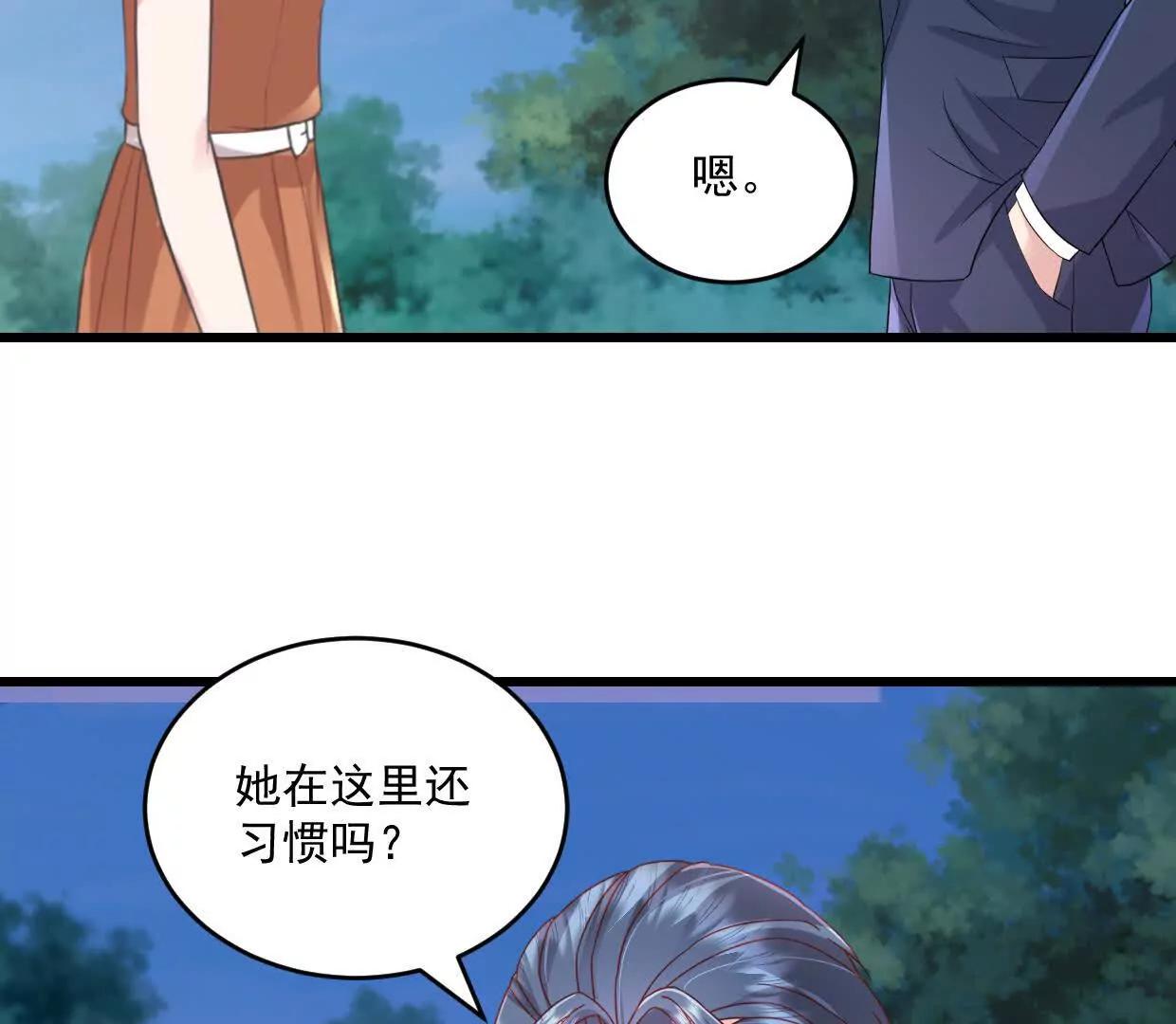 第78话 他们不会有这个机会-第77话