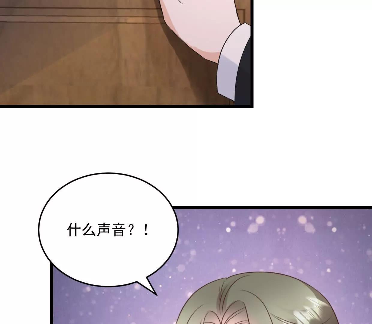 第80话 一定感兴趣-第79话
