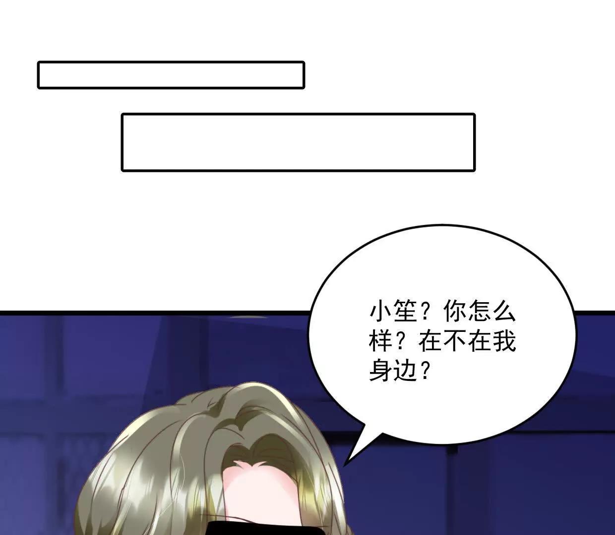第80话 一定感兴趣-第79话