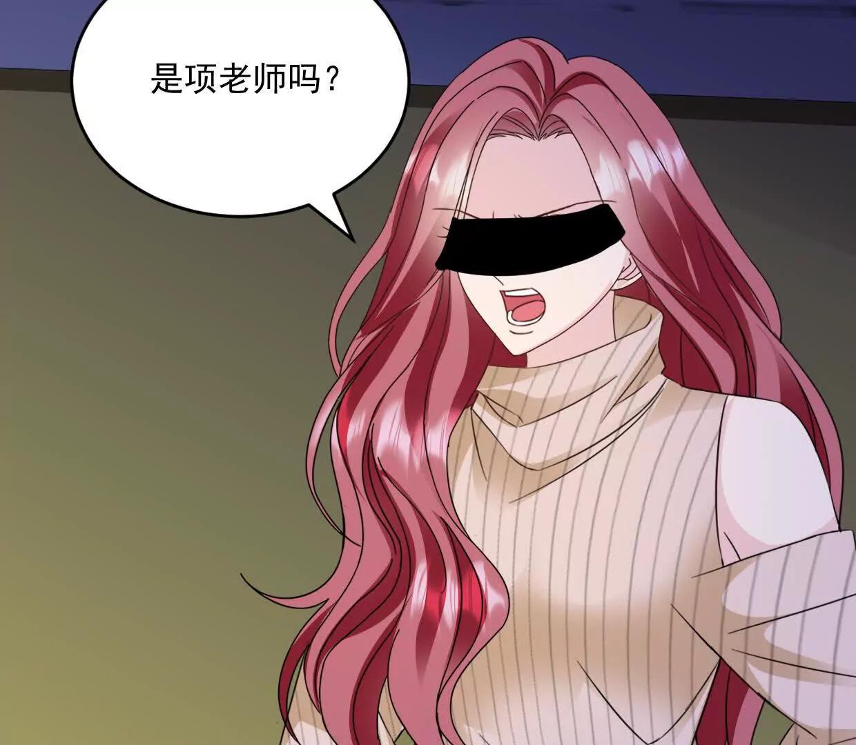 第80话 一定感兴趣-第79话