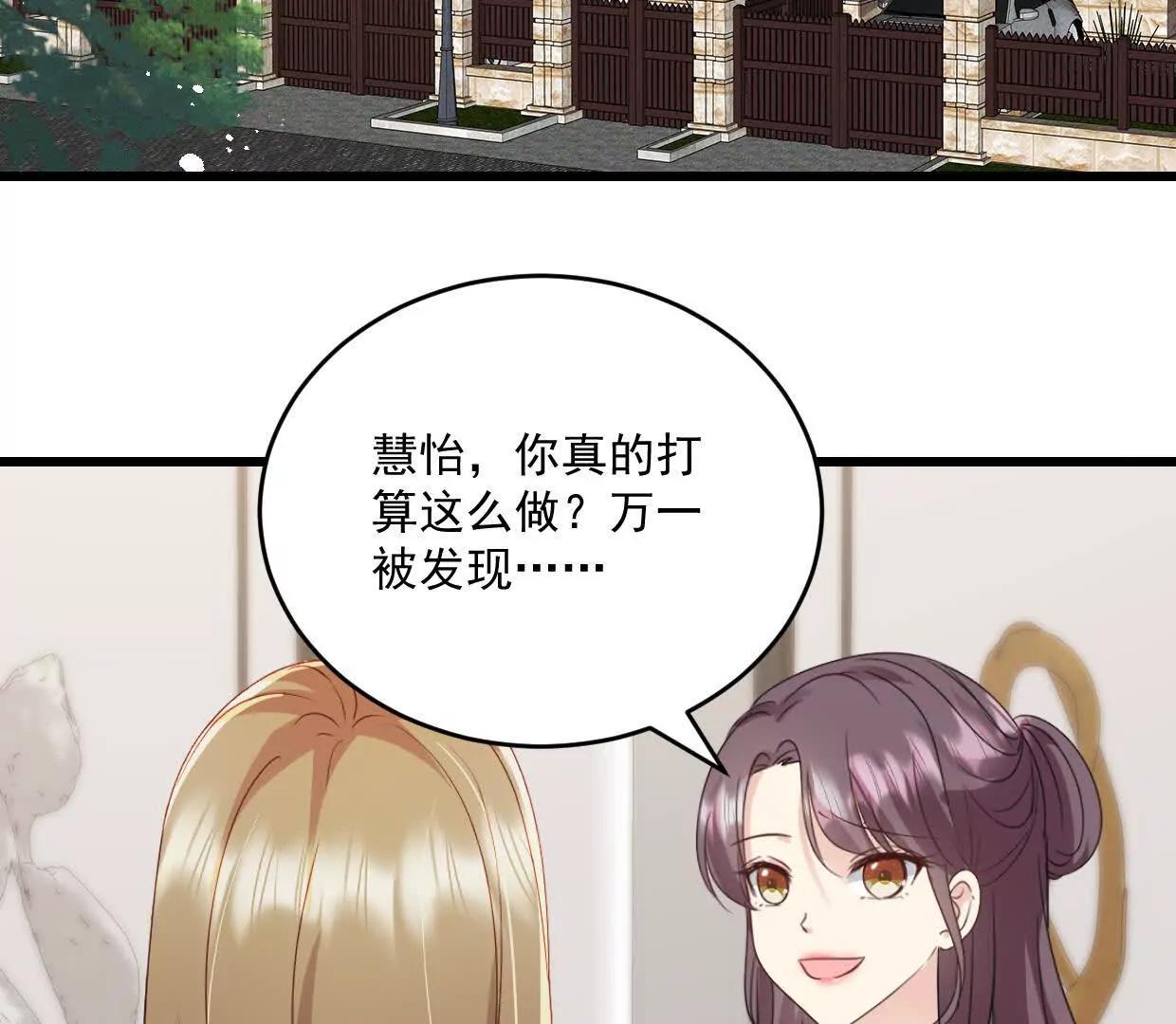 第80话 一定感兴趣-第79话