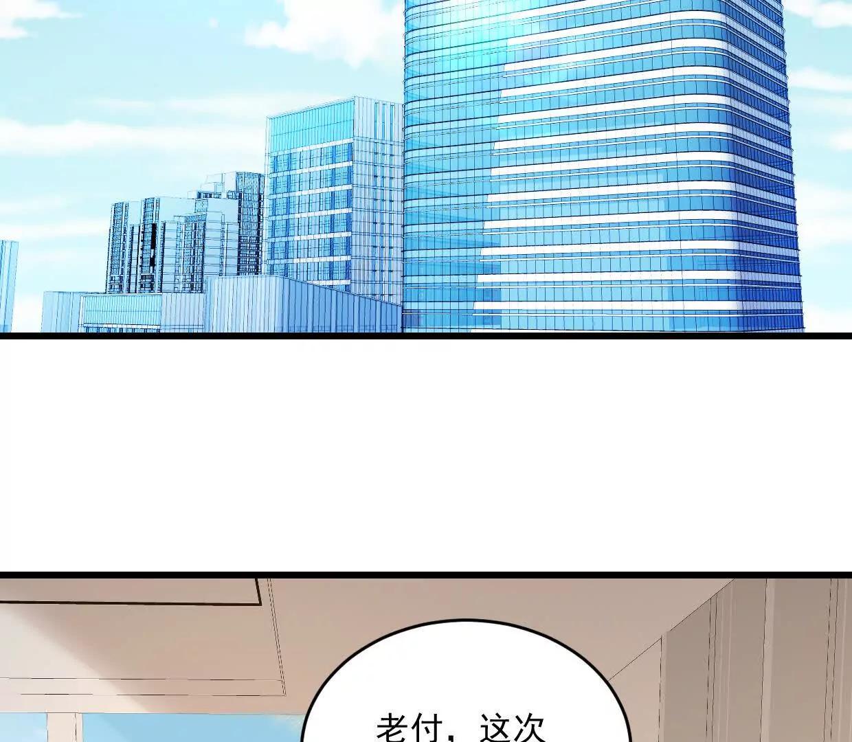 第80话 一定感兴趣-第79话