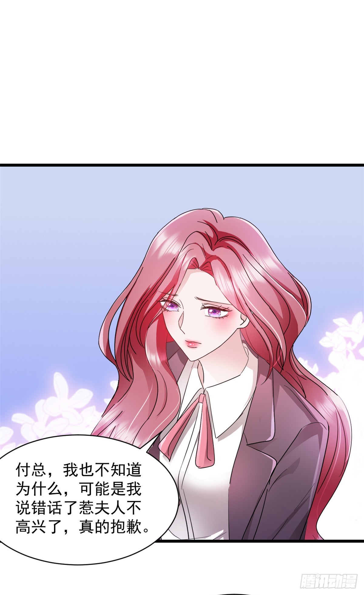 第8话 下不为例-第9话
