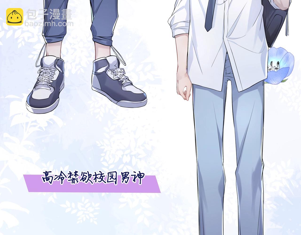 以爱为囚，强势攻占-第1话