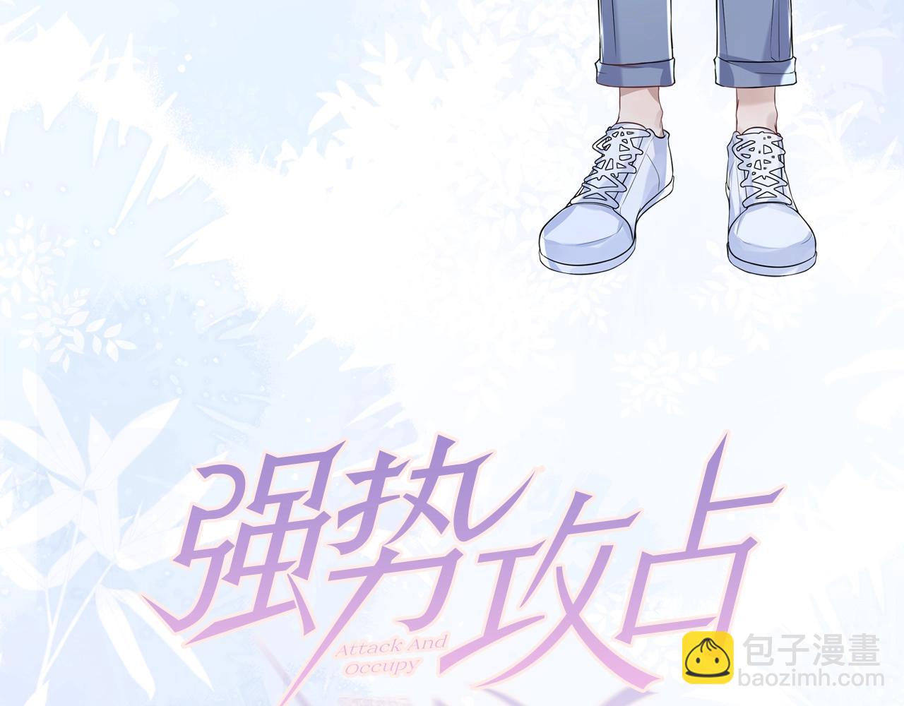 以爱为囚，强势攻占-第1话