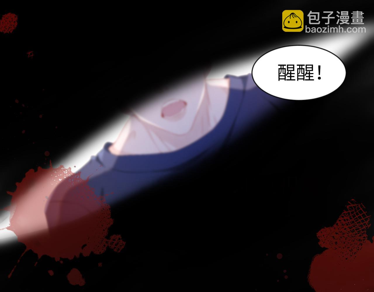 第10话  这不就是你要的懂事(1/2)-第11话