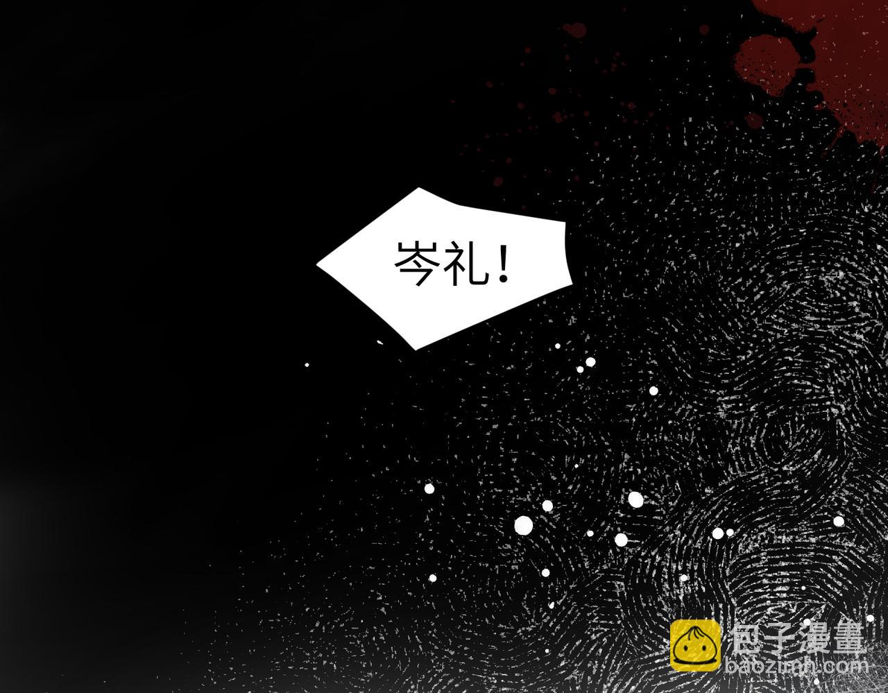 第10话  这不就是你要的懂事(1/2)-第11话