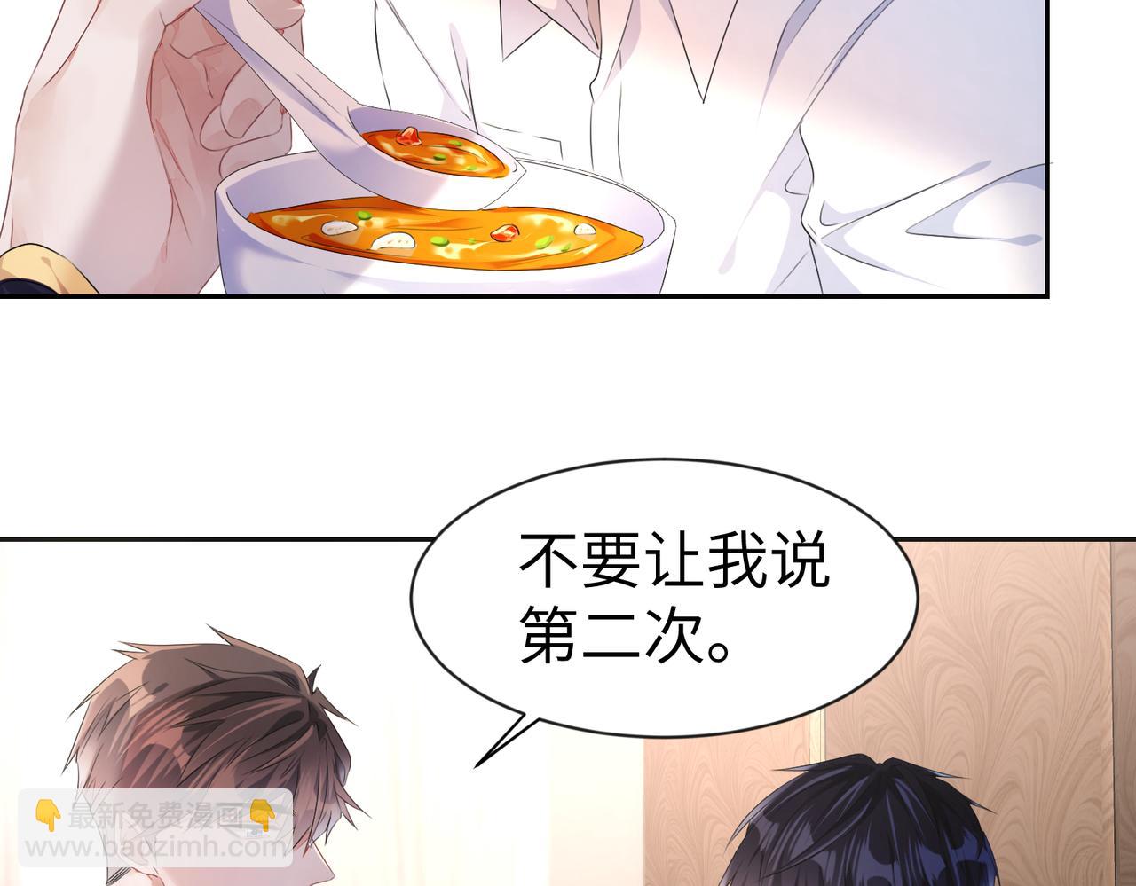 第10话  这不就是你要的懂事(1/2)-第11话