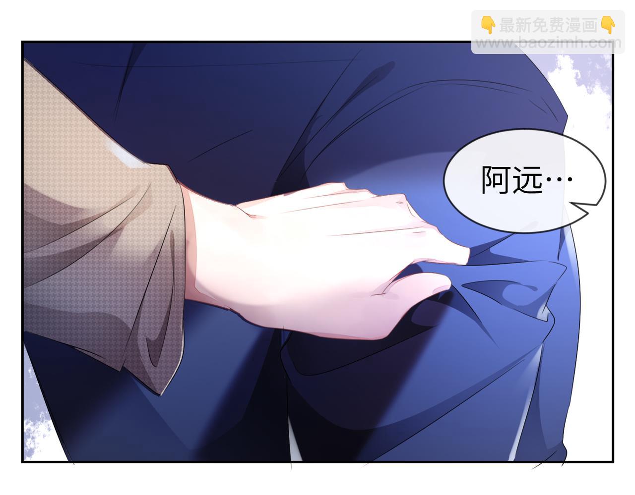 第10话  这不就是你要的懂事(1/2)-第11话