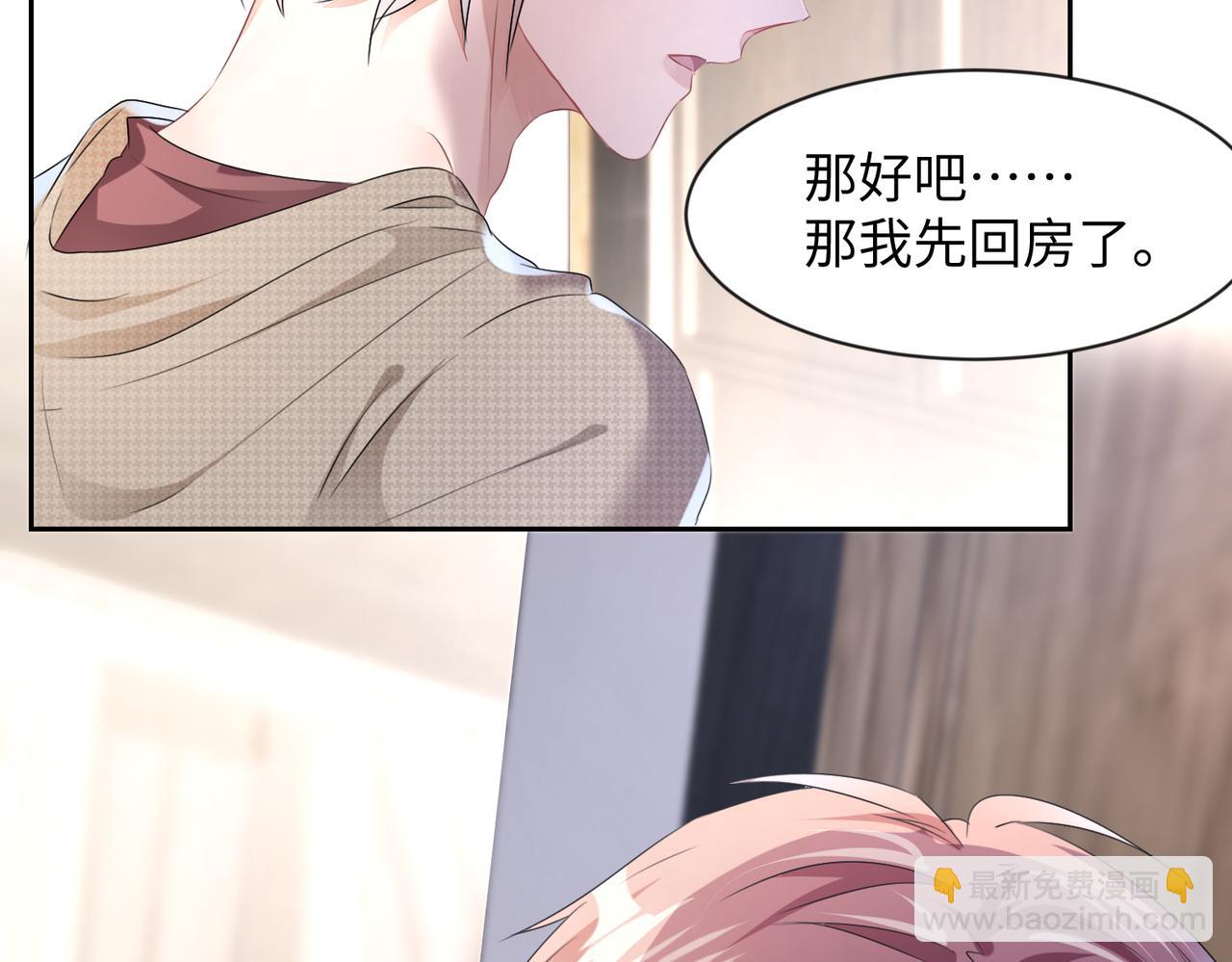 第10话  这不就是你要的懂事(1/2)-第11话