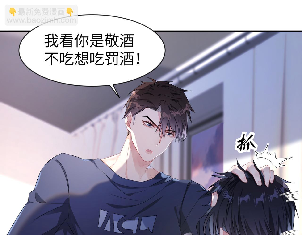 第10话  这不就是你要的懂事(1/2)-第11话