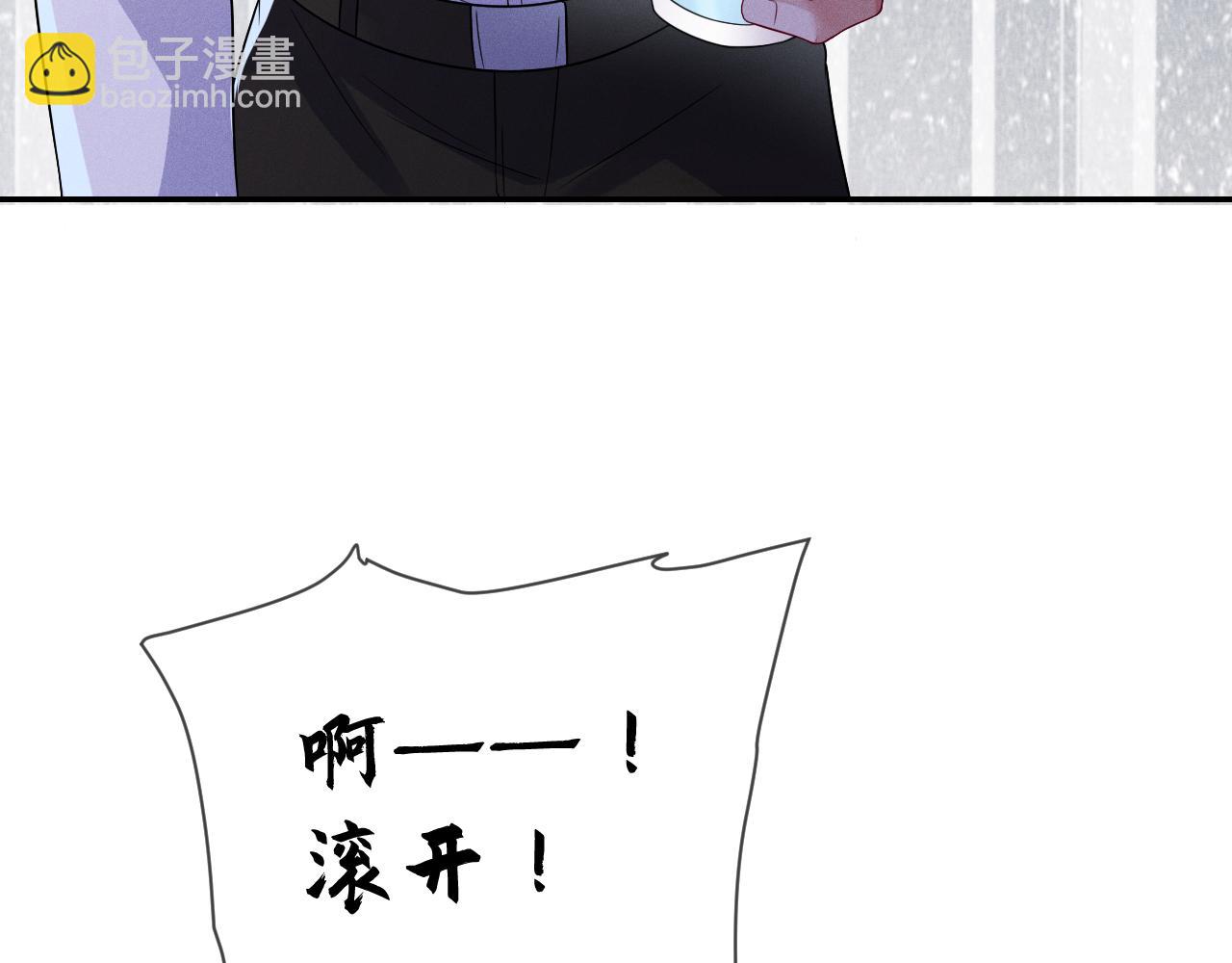第100话  别再恨他了(1/2)-第101话