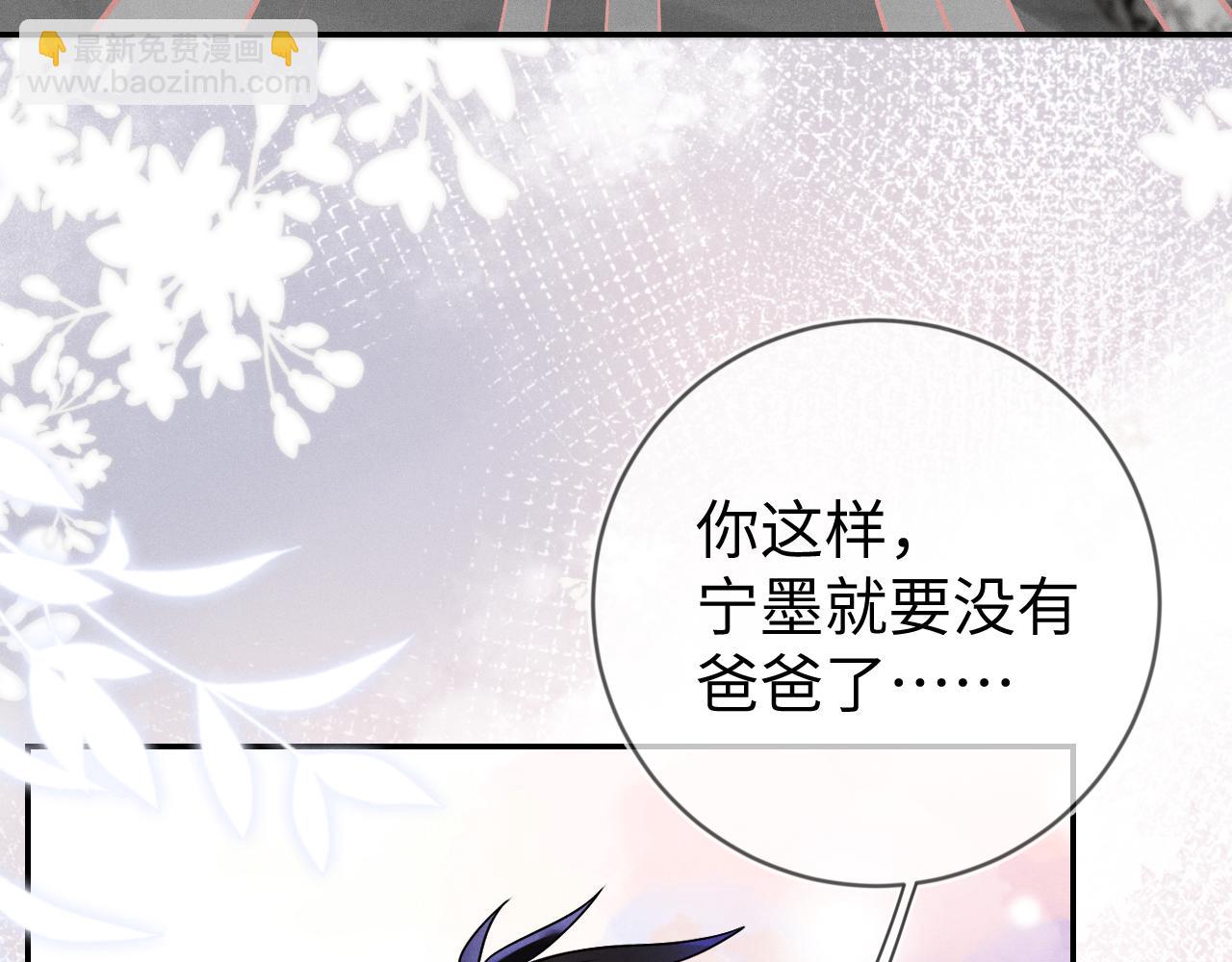 第100话  别再恨他了(1/2)-第101话