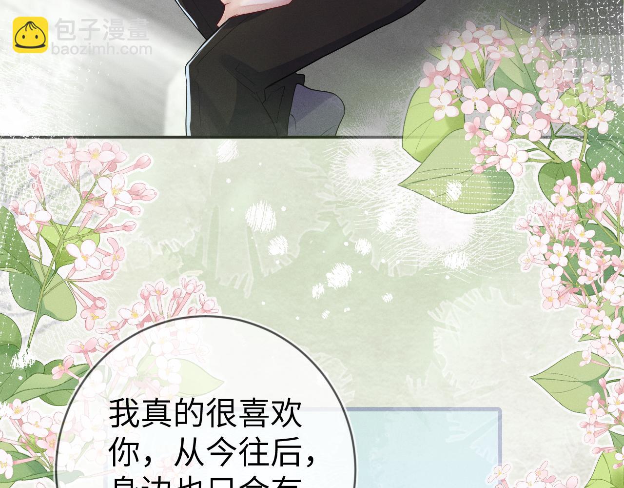 第100话  别再恨他了(1/2)-第101话