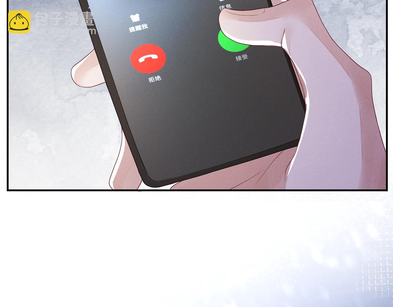 第100话  别再恨他了(1/2)-第101话