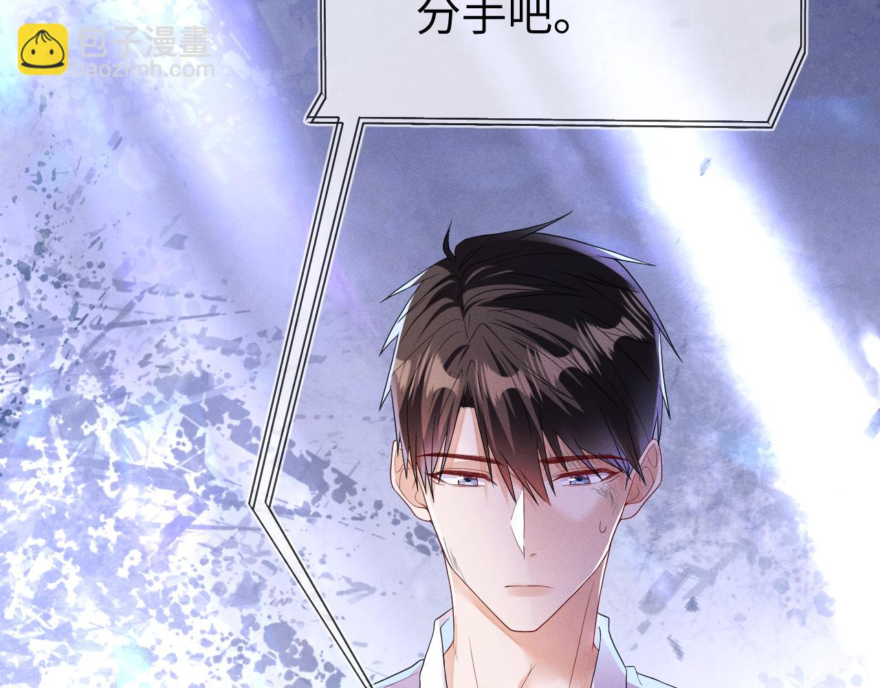 第100话  别再恨他了(1/2)-第101话