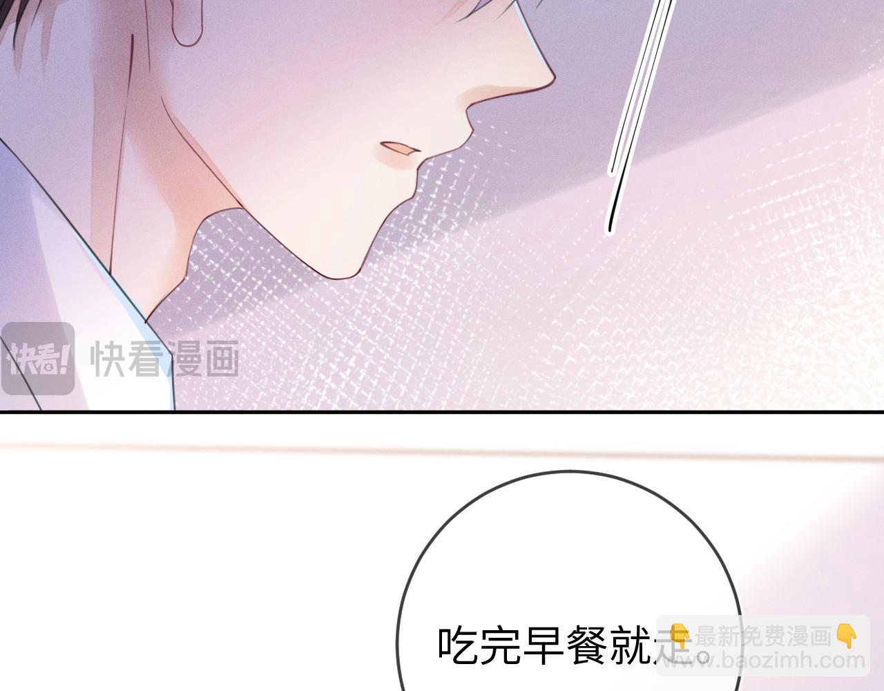 第102话 坑爹(1/3)-第103话
