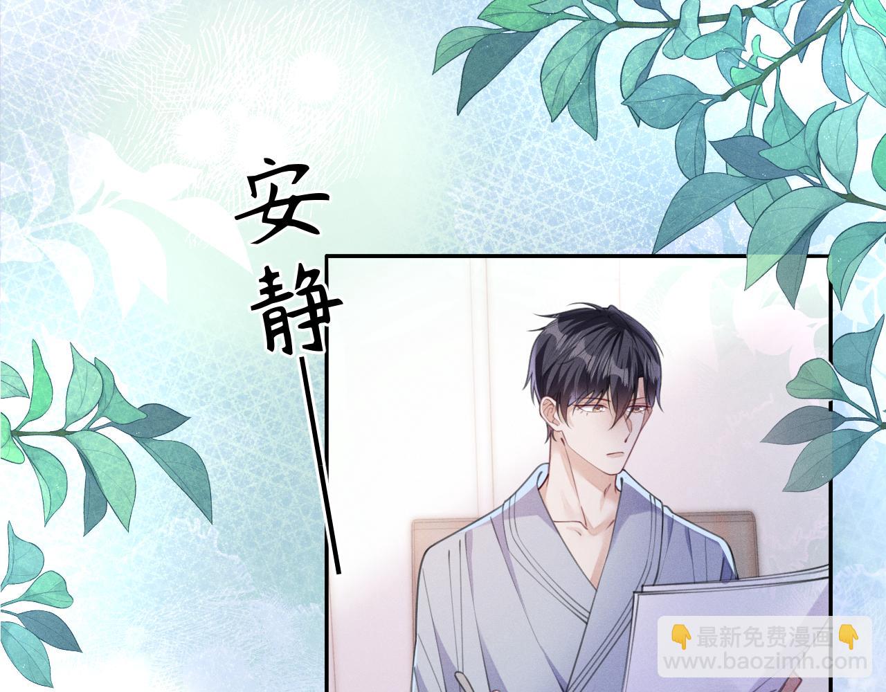 第102话 坑爹(1/3)-第103话