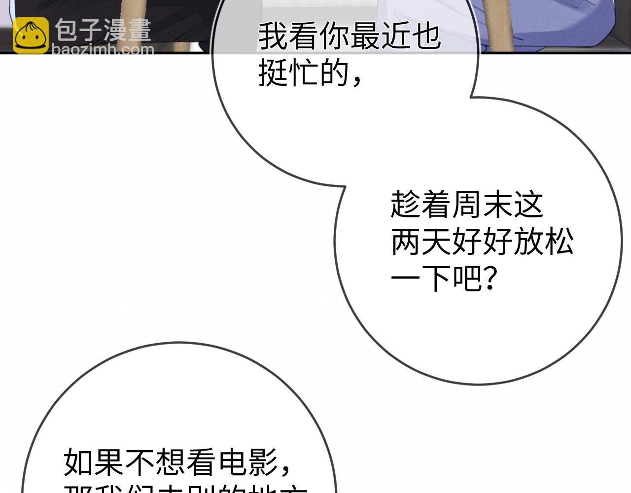 第102话 坑爹(1/3)-第103话