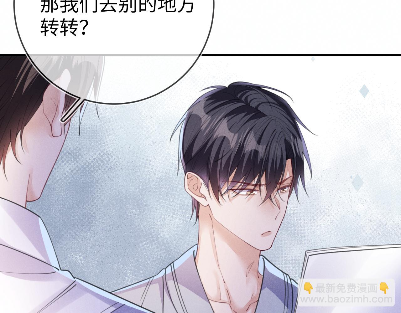 第102话 坑爹(1/3)-第103话
