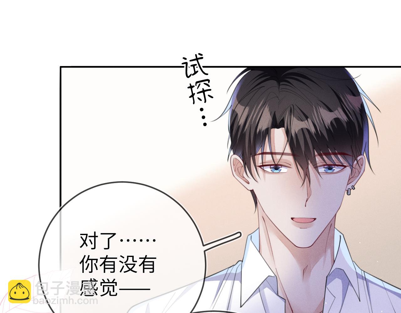 第102话 坑爹(1/3)-第103话