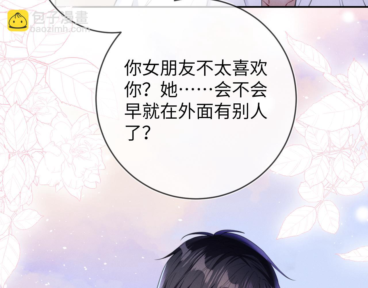第102话 坑爹(1/3)-第103话