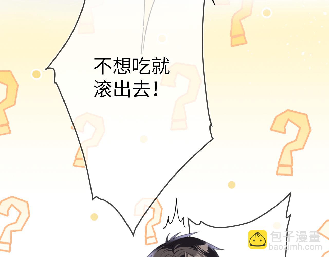 第102话 坑爹(1/3)-第103话
