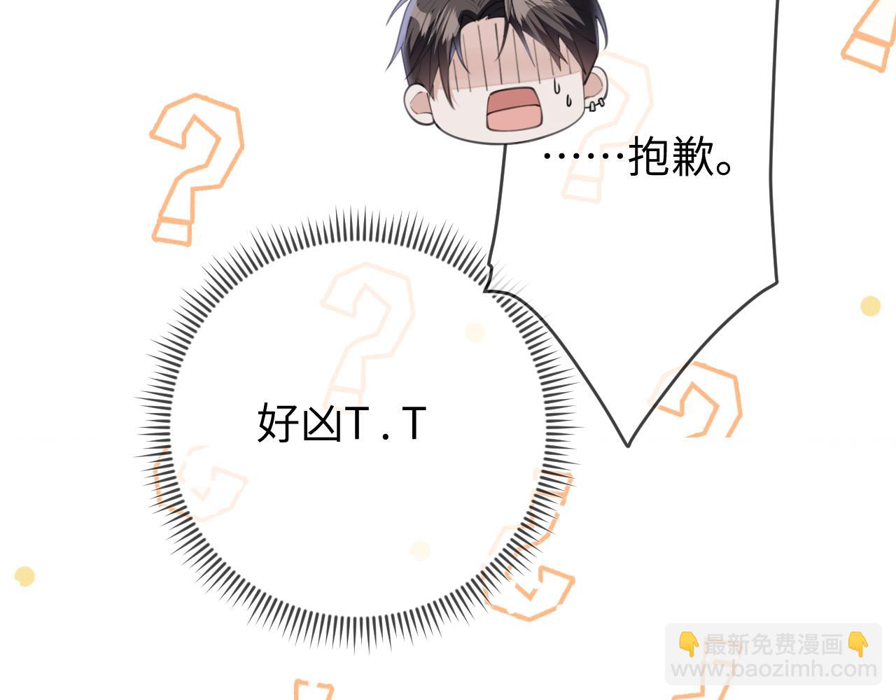 第102话 坑爹(1/3)-第103话