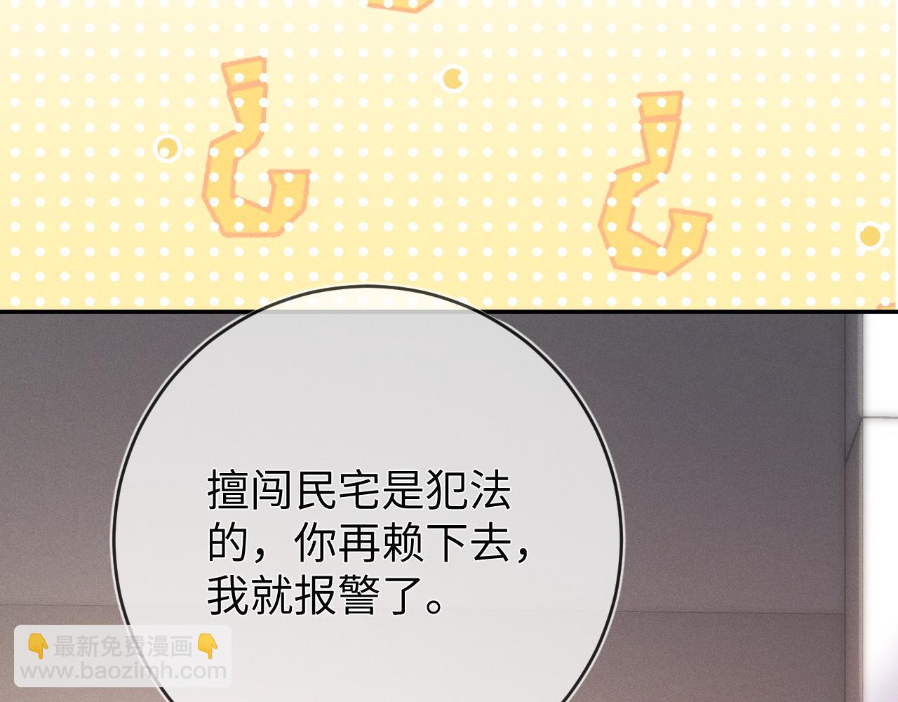 第102话 坑爹(1/3)-第103话
