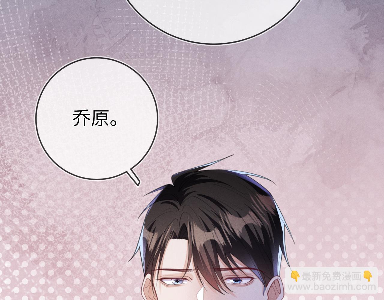 第102话 坑爹(1/3)-第103话