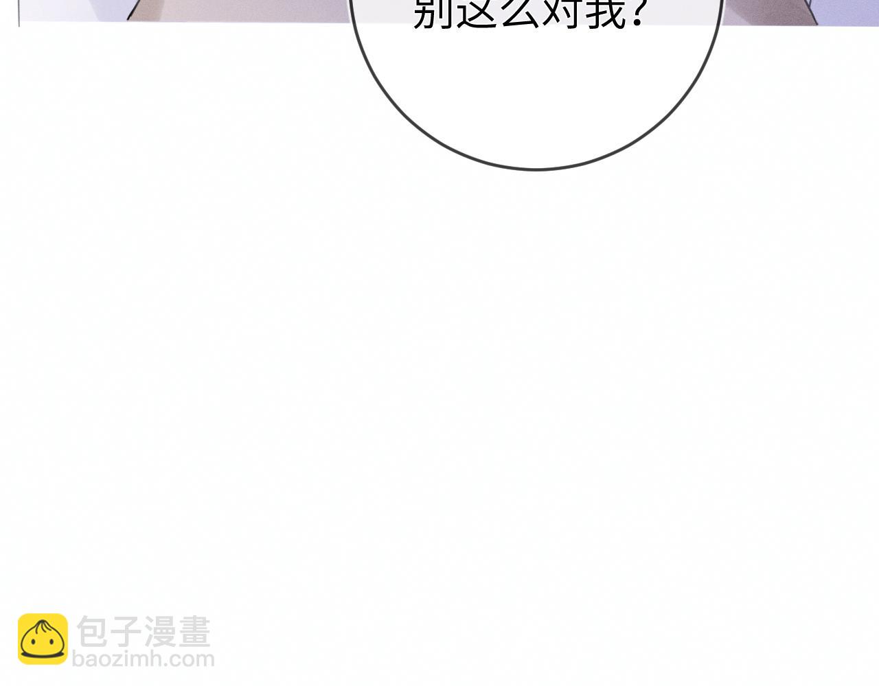 第102话 坑爹(1/3)-第103话