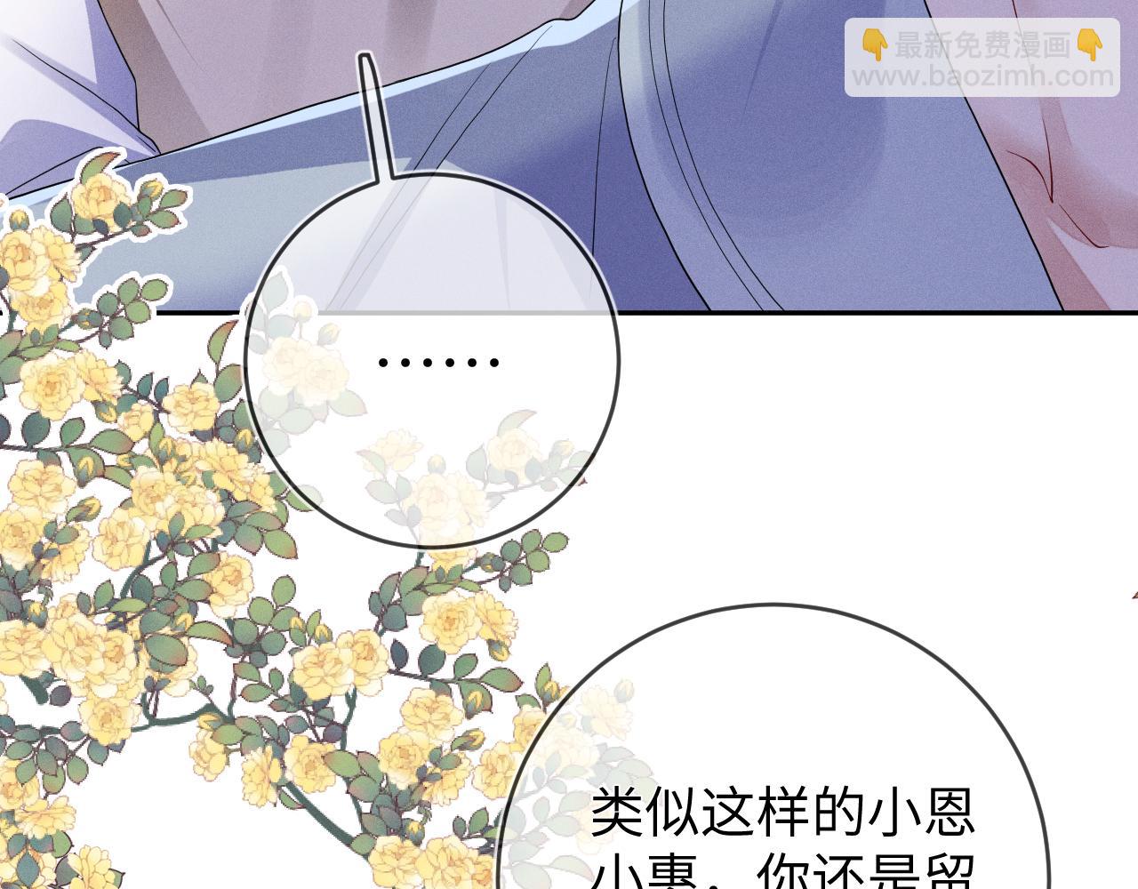 第102话 坑爹(1/3)-第103话