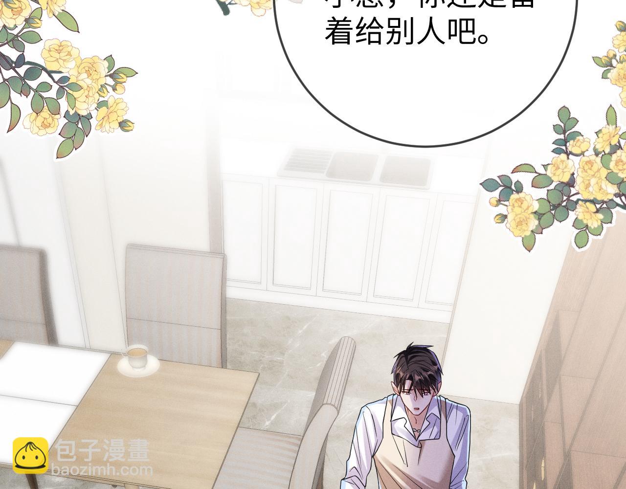 第102话 坑爹(1/3)-第103话