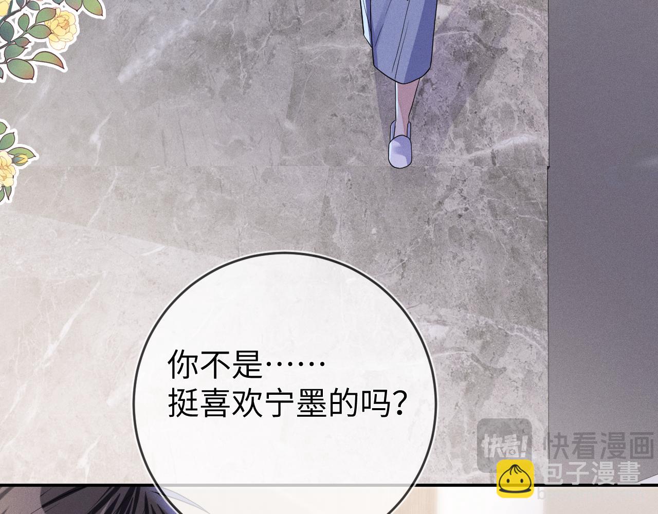 第102话 坑爹(1/3)-第103话