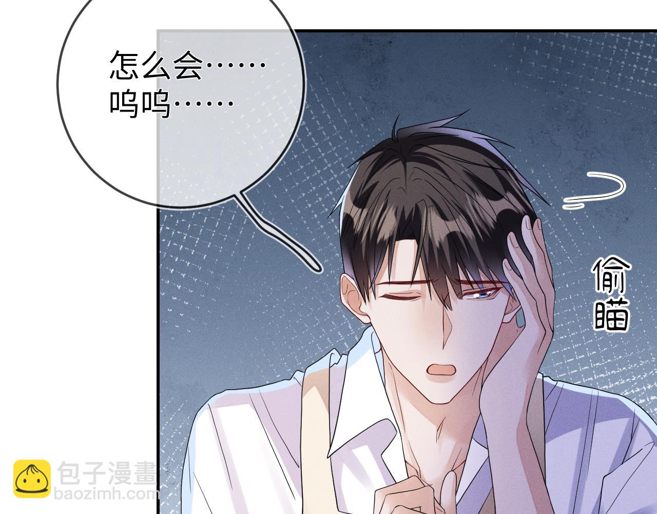 第102话 坑爹(1/3)-第103话
