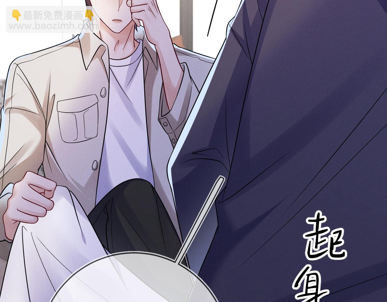 第104话  被威胁了(1/2)-第105话