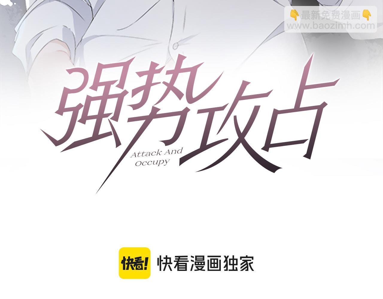 第104话  被威胁了(1/2)-第105话