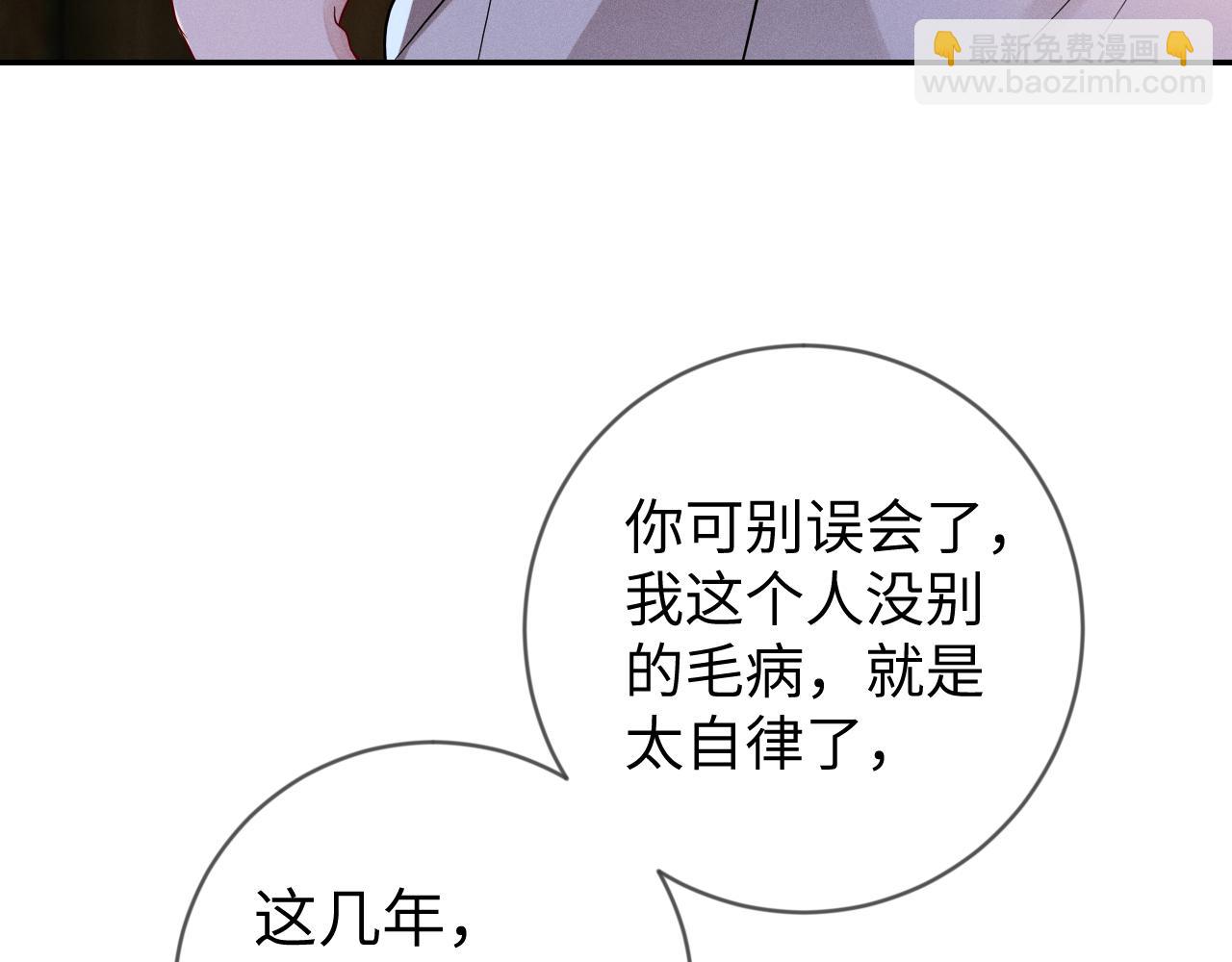第104话  被威胁了(1/2)-第105话