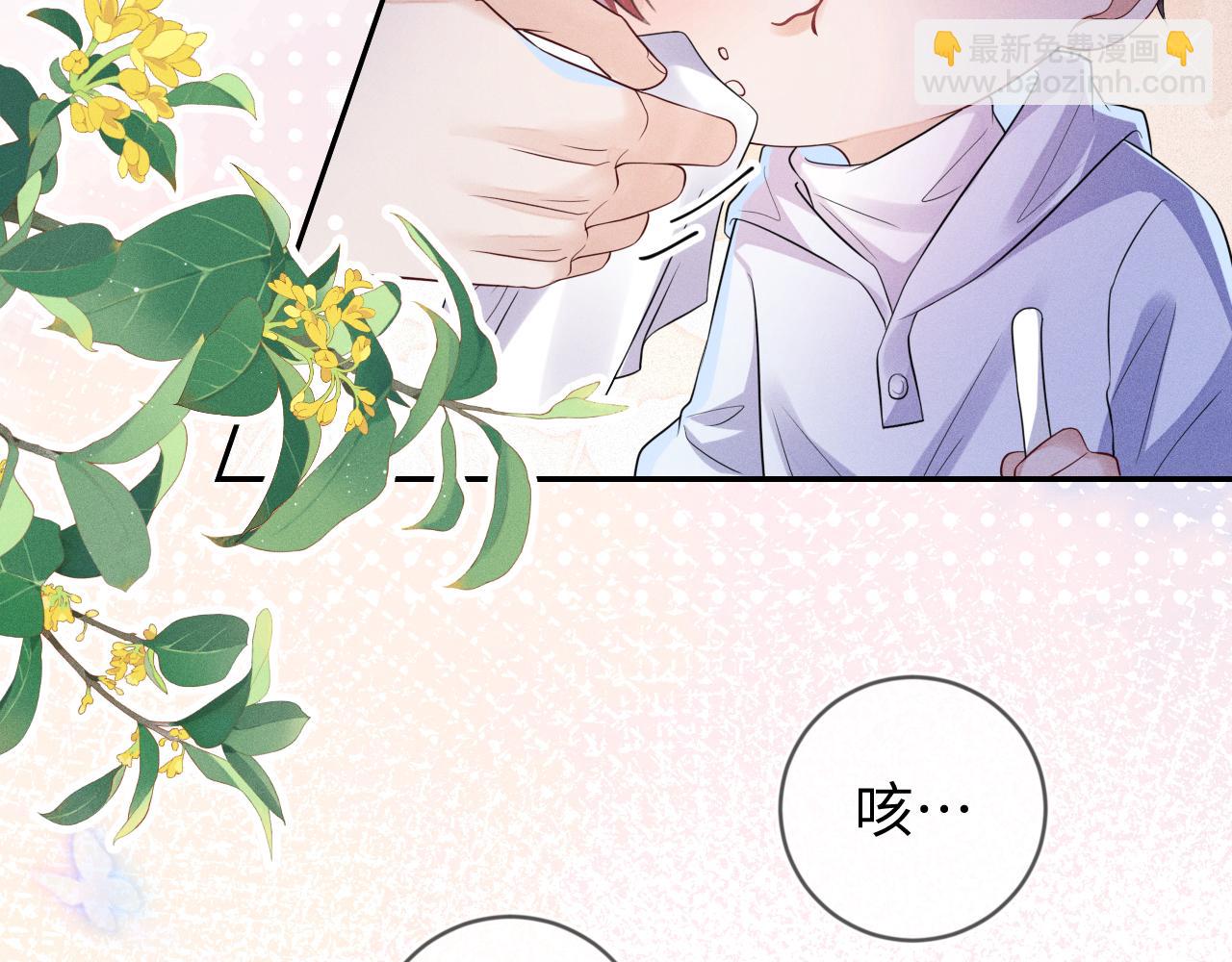 第106  韩谌的警告(1/3)-第107话
