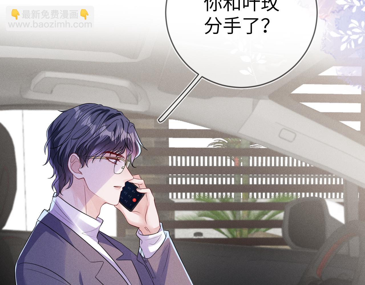 第106  韩谌的警告(1/3)-第107话