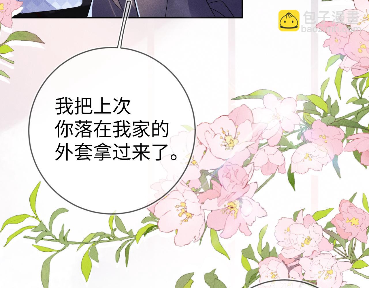 第106  韩谌的警告(1/3)-第107话
