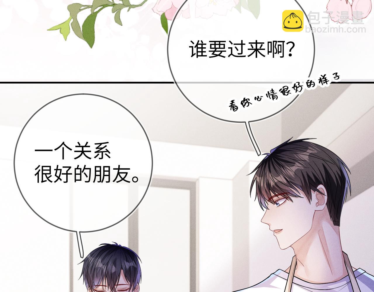 第106  韩谌的警告(1/3)-第107话