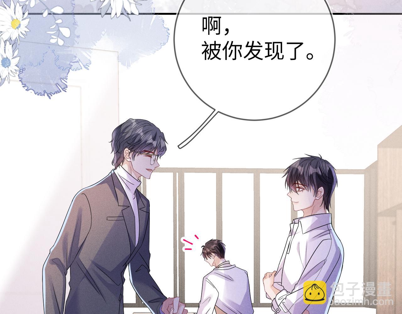 第106  韩谌的警告(1/3)-第107话